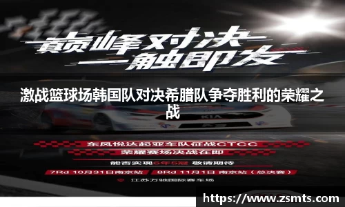 3377体育